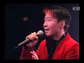 (Live concert)Leon Lai Lê Minh 2001