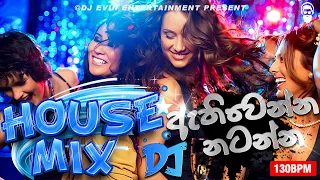 130bpm house mix dj nonstop 2025 party dance sinhala u0026 hindi songs house remix dj evin