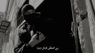                                    القفل   جنود دندنها