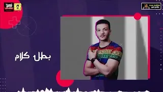 حاله واتس من مهرجان مسا التماسى حوده بندق      دندنها