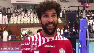 عمر الفلاسي لاعب فريق دبي 2021 للكرة الطائرة خلال مشاركته بدورة ند الشبا 