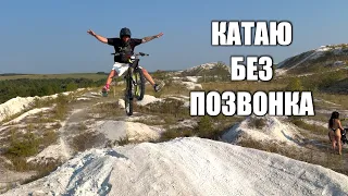 CЕЛА - ДАЛА