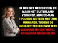 Lagu Mijn ex trouwde, met zijn minnares. Een gast zei iets dat hem lijkbleek maakte...