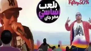 السادات مهي العبيطه هتخلف عيل عبيط متخلف دندنها