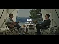 STANDING EGG - 첫눈이 오면 (LIVE)