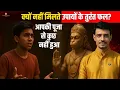 Download Lagu क्यों नहीं मिलते उपायों के तुरंत फल l हनुमान जी की कृपा कैसे मिलेगी?