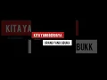 STORY WA DJ 20 DETIK STATUS WA TERBARU 2020 | DJ REMIX
