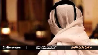 شيلة بالهون يازين بالهون محسن ال مطارد Mp3 