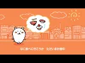 打首獄門同好会「明日の計画」