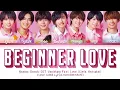 Naniwa Danshi (なにわ男子) - 「初心LOVE」 (Beginner Love) OST 消えた初恋 (Kieta Hatsukoi) Lyrics KAN/ROM/ENG