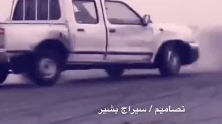 انه الراسي ما ينحني ولا اخون صديق واخو دندنها