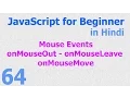 64 JavaScript Hindi - Beginner Tutorials