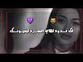 أرسم حضنك 😘💜 احمد المصلاوي | حالات واتس آب 2020