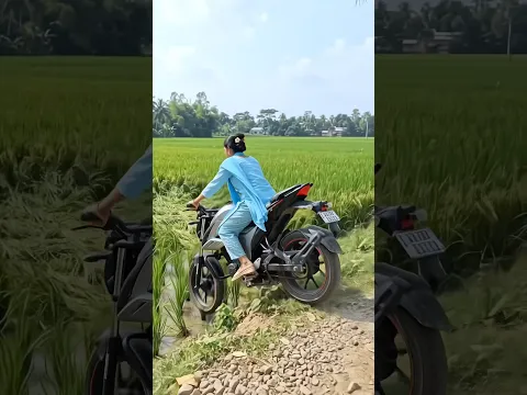 মেয়েটা বাইক নিয়ে ধান ক্ষেতে পড়লো 😀 #funny #comedyvideos #shorts