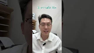  อาการใดบ้างที่อาจบ่งบอกถึงโรคซึมเศร้าหรือความวิตกกังวลรุนแรง 