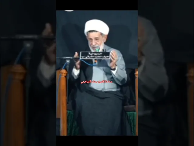 ⁣#الشيخ جعفر الابراهيمي  مناسبات شهر رجب