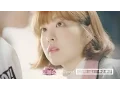 CHUNG HA 청하 'Pit-A-Pat (두근두근)' Strong Woman Do Bong Soon Official Music Video