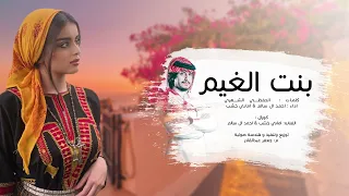 لحن جنوبي بنت الغيم المنديل الأصفر اداء اماني خشب احمد ال سالم كلمات الحفظي الشهري  لحن جنوبي بنت الغيم المنديل الأصفر اداء اماني خشب احمد ال سالم كلمات الحفظي الشهري