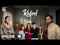Lagu Kafeel Episode 19 | 16 Feb 2026 | Emmad Irfani | Sanam Saeed | (ENG SUB) ARY Digital Drama