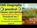 Practical no 7 Data representation Construction of a population pyramid 12th geography practical