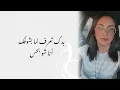 Ana W Bass - Elissa | Covered by Mira Bou Said
