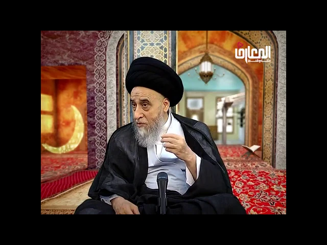 ⁣شهادة رجلين عادلين في رؤية الهلال/السيد صباح شبر/احكام الصيام 32