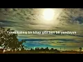 Sertab Erener - Farzet (Lyrics/Şarkı Sözleri)