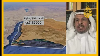    سعد الفقيه  مشروع نيوم هو جزء من خطة بالتفاهم مع إسرائيل وليس له عائد اقتصادي على السعودية دندنها