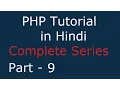 PHP Tutorial For Beginner Full In Hindi 9 - Operators in PHP