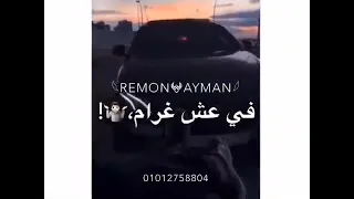 حالات واتس البت فكراني هدوب واغرق في عشق غرام دندنها