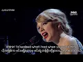 Taylor Swift - Back To December mmsub