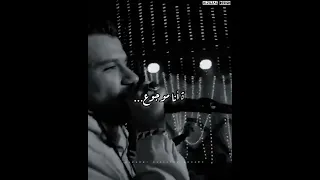 زاد الوجع أنا حزين حالات واتس حزينة لعصام صاصا تصميمي شاشة سوداء تصميم فيديوهات جامدة 