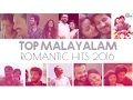 Download Lagu Top Malayalam Love Songs 2016 | Nonstop Romantic Songs Audio Playlist