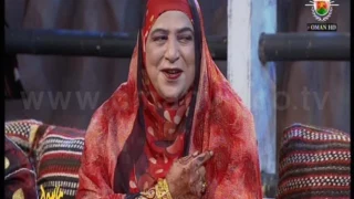 مسب ع   صاصيتلي ما فطن وحكيتلي ما طاع    عائشة بنت عبدالله المزروقية   أماسي     تلفزيون سلطنة ع مان دندنها