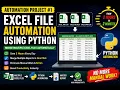 Python Excel Automation Project Merge Multiple Excel Files Automatically Save 2 Hours Every Day