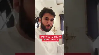 معنى يهدي من يشاء وهي كل شي مكتوب 