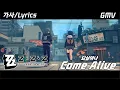 젠레스 존 제로 (GMV) - Come Alive [가사/Lyrics]