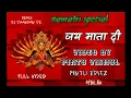 Download Lagu navratri special angar moti dj chandan ck pintu editz @DjChandanCk @djsagar_kanker