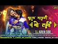 Download Lagu FULL GUARANTEE 100% || CG DJ SONG 2025 CG INSTA TRENDING || FULL GUARANTEE 100 DJ ARUN SBR