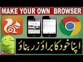 Create your own Web Browser app in Android Studio