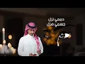 غريب ال مخلص - النفسية