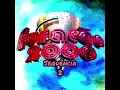 Download Lagu SEQUÊNCIA FURACÃO 2000 Parte 2