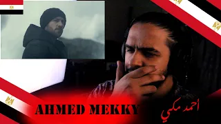  قطر الحياة                 أحمد مكى                   ردة فعل شاب سوري على فنان مصري دندنها