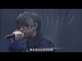 ￼孤獨病/一號種子 （網上行￼夢想系MOOV LIVE Music On The Road) -￼姜濤