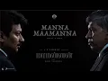 MAAMANNAN - Manna Maamanna Lyric | A.R Rahman | Udhayanidhi Stalin | Vadivelu | Mari Selvaraj