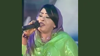 الله ياذى الاذانا 