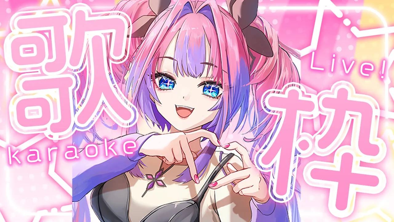 【 縦型雑談/FreeTalk 】お話ししませんか～？？【 #綺々羅々ヴィヴィ #hololiveDEV IS #FLOWGLOW】