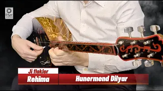 Hunermend Dilyar Rehïma Official HD Music Video الفنان دليار أغنية رحيمة 