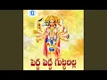 Download Lagu Pedda Pedda Guttalalla