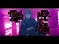 【男性cover】ROSE / HANA 歌ってみた【EL6】